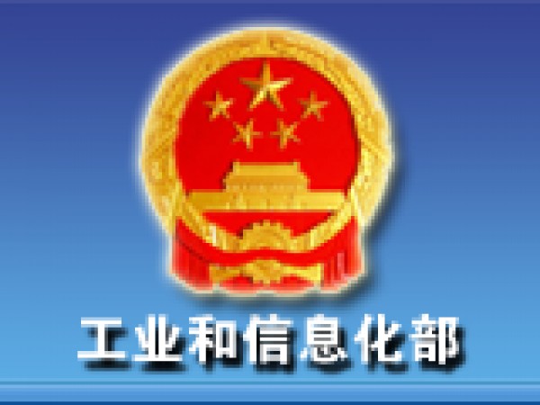 [2017-04-07]廣東、廣西ICP網(wǎng)站備案刪除、注銷申請表